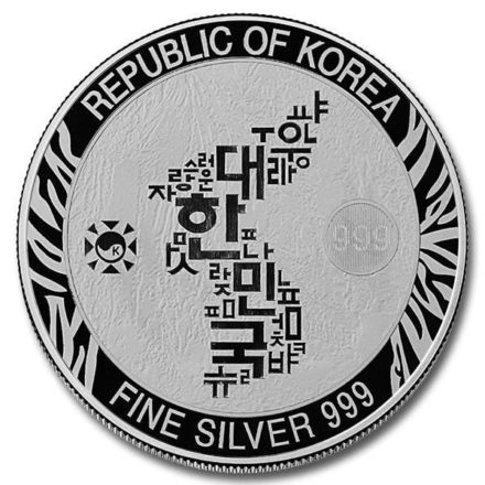 2020 South Korean 1 oz Silver Tiger
