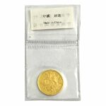 1997 1/10 oz Chinese Auspicious Matters Gold Coin