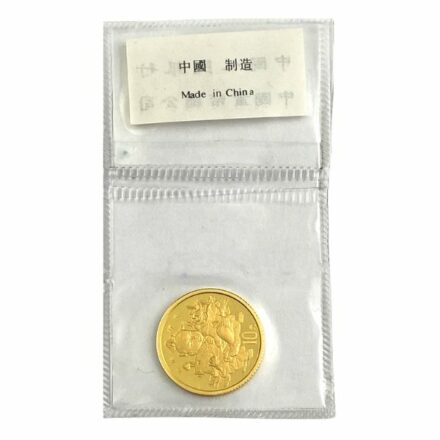 1997 1/10 oz Chinese Auspicious Matters Gold Coin