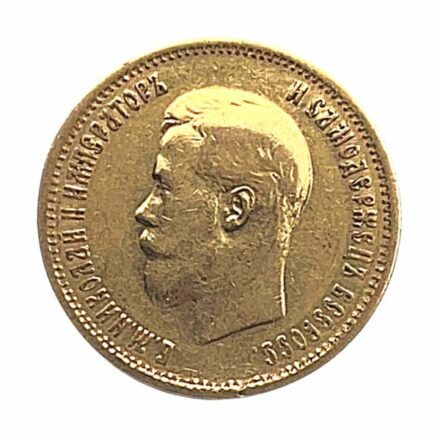 Russian 10 Rouble Gold Coin - Reverse